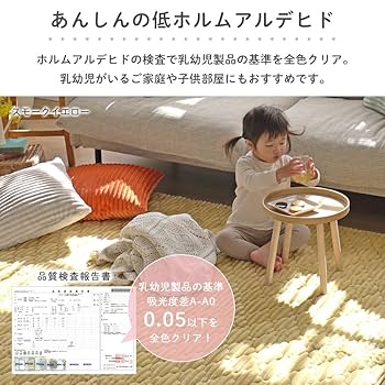 牛革　タペストリー&エリアラグ 牛革 タペストリー&エリアラグ